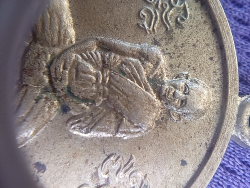 เหรียญหลวงพ่อเก๋ ปี 2529 ทรงกลม เนื้ออัลปาก้า วัดแม่น้ำ จ.สมุทรสงคราม