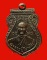 เหรียญพระอาจารย์โหพัฒน์ โรงเจเข่งซิ่วตั้ว จ.กาญจนบุรี ปี 2512