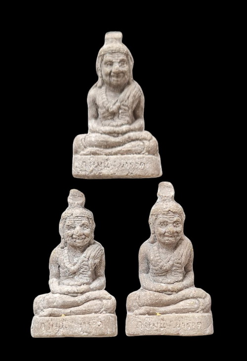 เคาะแรกแดง..พ่อปู่ฤาษ๊นารอด ๔๕..ผงมงคล รวม ๓ ตน ไม่มีกล่อง..ลพ.ดำ วัดเขาพูลทอง จันทบุรี / จัดส่ง ems