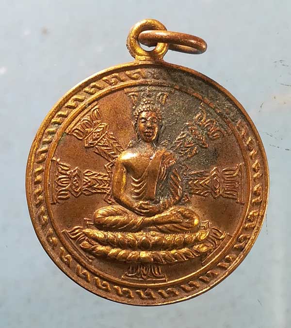 เหรียญปี14 วัดใหญ่อินทาราม ชลบุรี