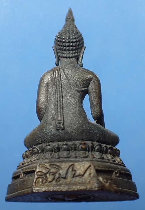 พระกริ่งสิรินธร ปี ๒๓ หลวงปู่ขาว วัดถ้ำกลองเพล ปลุกเสก หายากมากครับ+บัตรรับรองพระแท้*189