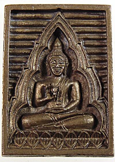 ๒๐ เหรียญหล่อพระของขวัญ วัดปากน้ำ รุ่นเมตตา กรุณา พ.ศ.2534