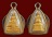 สาย นครปฐม 3 องค์ เคาะเดียว