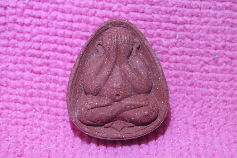 พระปิดตา หลวงปู่แย้ม วัดตะเคียน สวยๆครับ