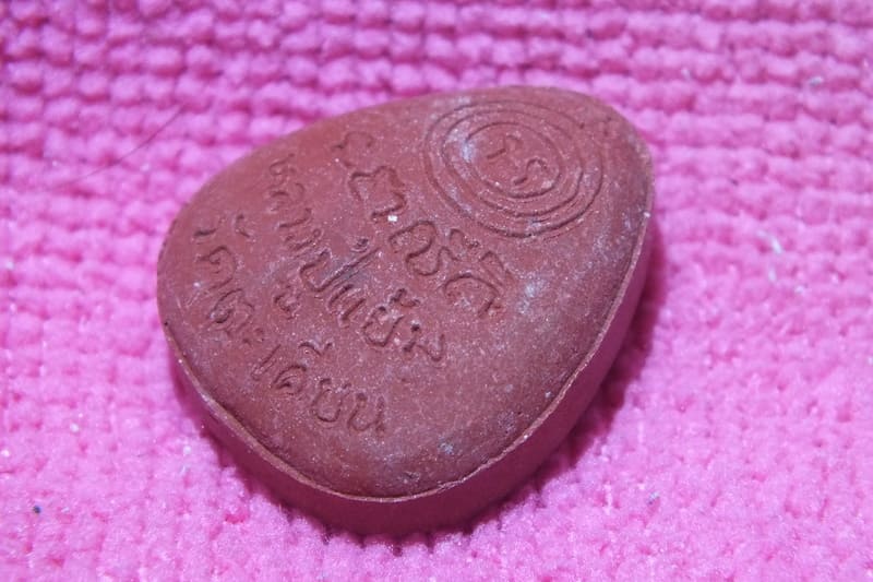 พระปิดตา หลวงปู่แย้ม วัดตะเคียน สวยๆครับ