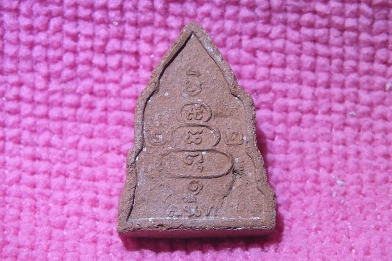 พระผงมหาเสน่ห์ พิมพ์พระประทานพร หลวงพ่อสนิท วัดลำบัวลอย