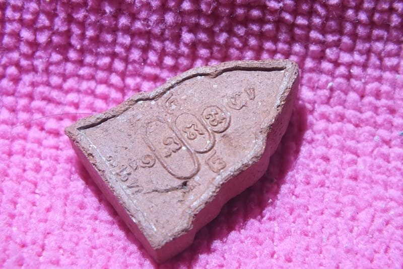 พระผงมหาเสน่ห์ พิมพ์พระประทานพร หลวงพ่อสนิท วัดลำบัวลอย