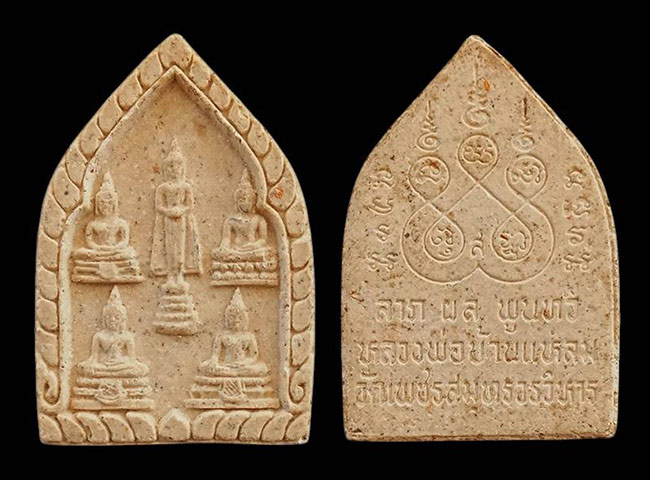 สายสมุทรสงคราม 6 องค์....เคาะเดียว