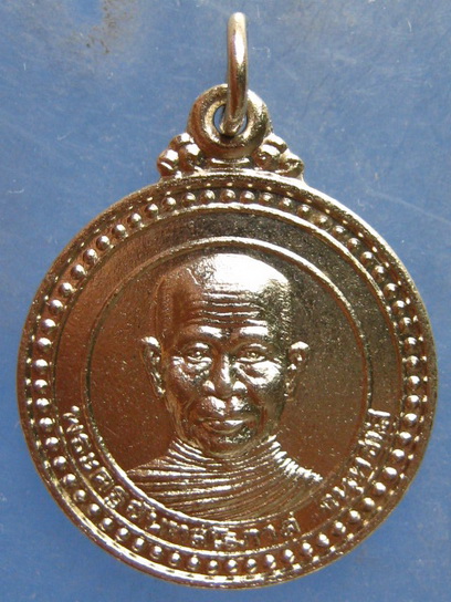 เหรียญหลวงพ่อเพชร วัดบ้านกรับ กาญจนบุรี ปี2539