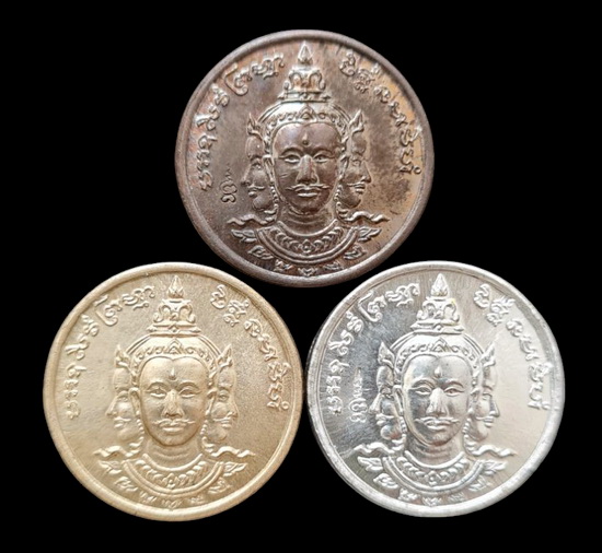 เหรียญพระพรหมสี่หน้า ๒๕๔๕..รวม ๓ เหรียญ ไม่มีกล่อง (รายละเอียดในโพสต์)..ลพ.ดำ วัดเขาพูลทอง จันทบุรี