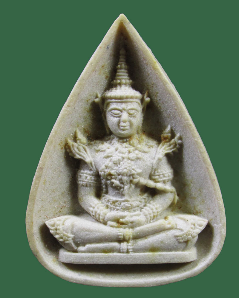 พระแก้วมรกต หลัง พระนามาภิไธยย่อ ภปร. ปี2530