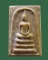 สมเด็จวัดพระพุทธบาท จ.สระบุรี ปี 2519(หนังสือตรง) หลวงพ่อกวย ปลุกเสก