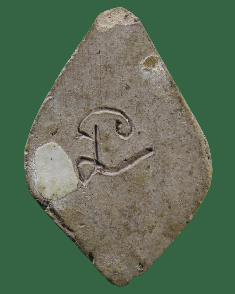  คุณแม่นางกวัก.....ดิน มีจาร ไม่ทราบที่