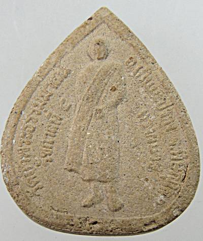 พระผงใบโพธิ์หลวงปู่เทพโลกอุดร หลัง ร ๕ ทรงผนวช พิษณุโลก