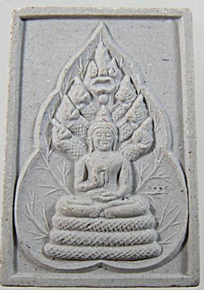 ๒๐ พระผงนาคปรก วัดชิโนรสฯ หลวงพ่อฤาษีฯ ปลุกเสก