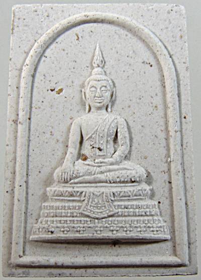 ๒๐ พระพุทธประธาน