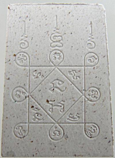 ๒๐ พระพุทธประธาน