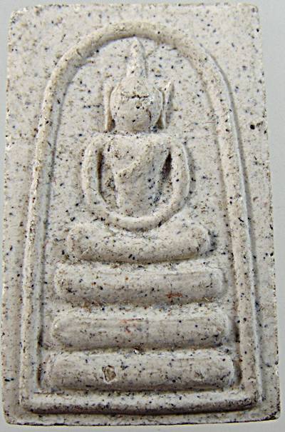 ๒๐ พระสมเด็จ