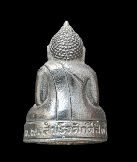 พระกริ่งเล็ก ลพ.สำเร็จศักดิ์สิทธิ์ ๖๔..เนื้อเมฆพัด (รายละเอียดในโพสต์)..วัดหนองสะเดา จ.สระบุรี