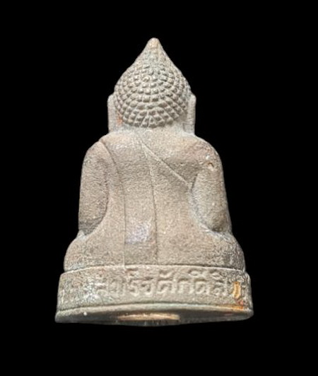 พระกริ่งเล็ก ลพ.สำเร็จศักดิ์สิทธิ์..แร่น้ำพี้อุดอัลปาก้า (รายละเอียดในโพสต์)..วัดหนองสะเดา จ.สระบุรี