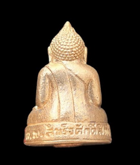 พระกริ่งเล็ก ลพ.สำเร็จศักดิ์สิทธิ์..ขันลงหินลงยาแดง (รายละเอียดในโพสต์)..วัดหนองสะเดา จ.สระบุรี
