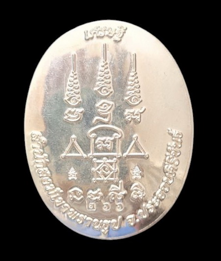 เคาะแรกแดง..ล็อกเก็ตรุ่นเศรษฐี ๖๕..ฉากทองหลังเงิน # ๒๖๖..ลป.นน เขาพรานธูป จ.ประจวบคีรีขันธ์