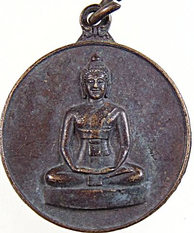 ๒๐ เหรียญพระธรรมกาย ปี๒๓