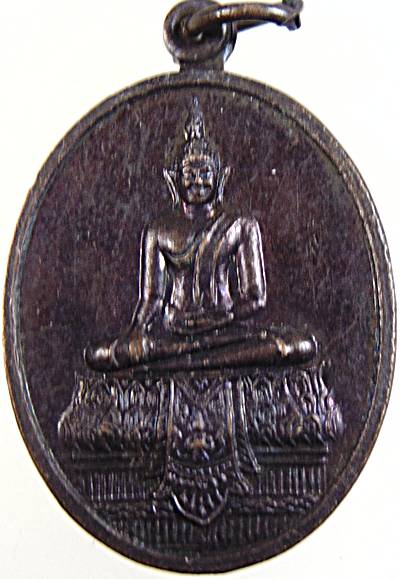 ๒๐ เหรียญพระพุทธศิลามณี วัดเขาแก้ว นครสวรรค์