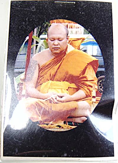 ลูกสะกด พระอาจารย์สำราญ วัดเกาะพันชา