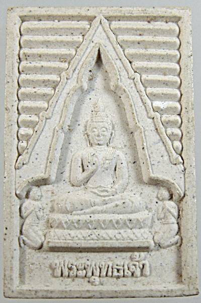 ๒๐ พระพุทธเจ้า หลังพระสีวลี พระสังกัจจายน์