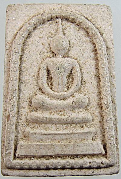 ๒๐ พระสมเด็จ ๑