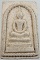 ๒๐ พระสมเด็จ ๑