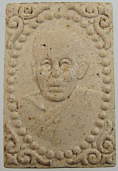 ๒๐ พระผงหลวงพ่อช้อย วัดปราณบุรี