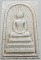 ๒๐ พระสมเด็จฝังข้าวสารหิน หลวงปู่บุดดา อธิฐานจิต