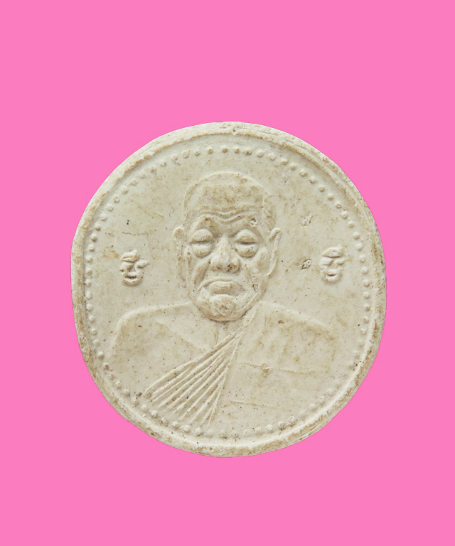 พระผง 7 รอบ หลวงพ่อมี วัดมารวิชัย