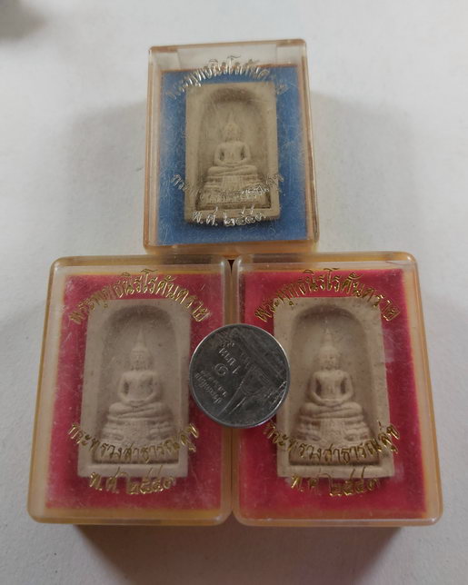 " พระพุทธนิรโรคันตราย หลัง ภปร. ปี 2543 พิธีใหญ่ ลป.ทิม วัดพระขาว/ลพ.พูล วัดไผ่ล้อม/ลพ.พ่ออิฏฐ์ วัดจ