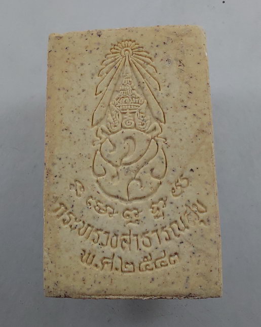 " พระพุทธนิรโรคันตราย หลัง ภปร. ปี 2543 พิธีใหญ่ ลป.ทิม วัดพระขาว/ลพ.พูล วัดไผ่ล้อม/ลพ.พ่ออิฏฐ์ วัดจ