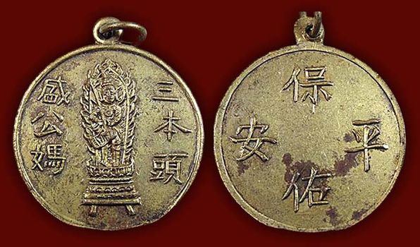 เทพจีน ทีเดียว 6 องค์...เคาะเดียว