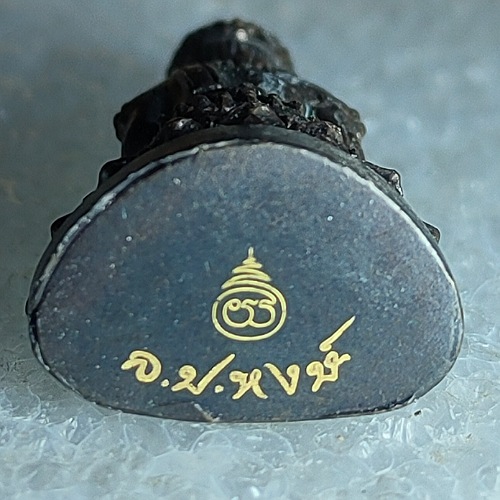 รายการที่2.พระกริ่งชัยวัฒน์ หลวงปู่หงษ์ ปี57 สุรินทร์