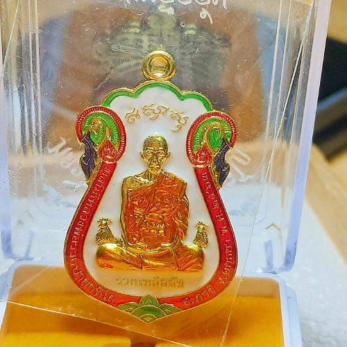 เหรียญหลวงพ่อรวย รุ่นรวยเหลือล้น ปี63
