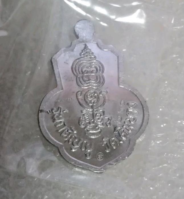 เหรียญหลวงพ่อกวยย้อนยุควัดเดิมบาง เนื้อชินตะกั่วลองพิมพ์ รุ่นกตัญญู