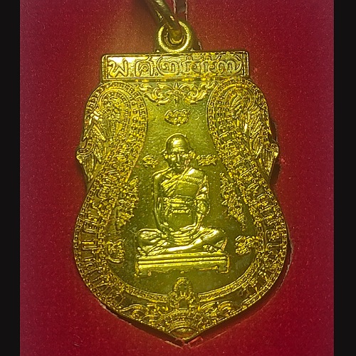รายการที่.2เหรียญหลวงพ่อรวย รุ่น รวยเจริญสุข วัดตะโก อยุธยา ปี57