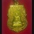 รายการที่.2เหรียญหลวงพ่อรวย รุ่น รวยเจริญสุข วัดตะโก อยุธยา ปี57