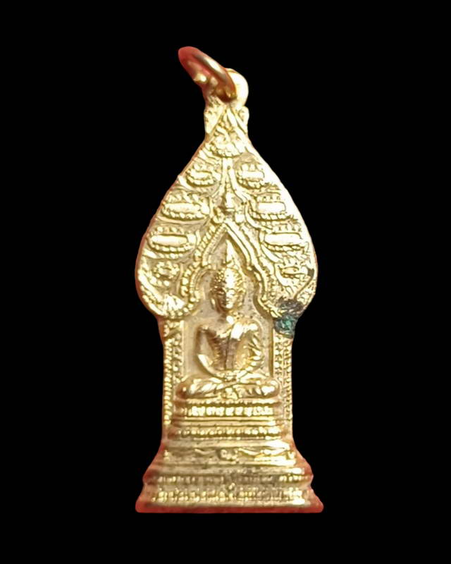 เหรียญพระนิรันตรายปี2518เนื้อทองแดงกะไหล่ทองหลวงปู่โต้ะเสกคับ เสด็เนื้อทองแดงกะไหล่ทองหลวงปู่โต้ะเสก