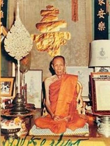 เหรียญพระนิรันตรายปี2518เนื้อทองแดงกะไหล่ทองหลวงปู่โต้ะเสกคับ เสด็เนื้อทองแดงกะไหล่ทองหลวงปู่โต้ะเสก