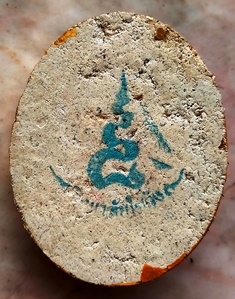 ฤาษีเนื้อผง