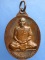 เหรียญหลวงพ่อจ้อย วัดศรีอุทุมพร จ.นครสวรรค์ ปี2545