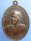 เหรียญหลวงพ่อพวง วัดเสาธงทอง จ.สิงห์บุรี ปี2518