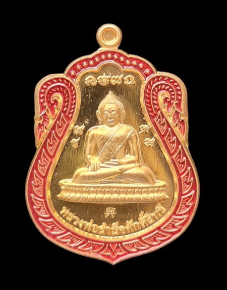 ลพ.สำเร็จศักดิ์สิทธิ์ ๖๔..สัตตโลหะขอบแดง (รายละเอียดในโพสต์)..ลพ.สุนทร วัดหนองสะเดา จ.สระบุรี