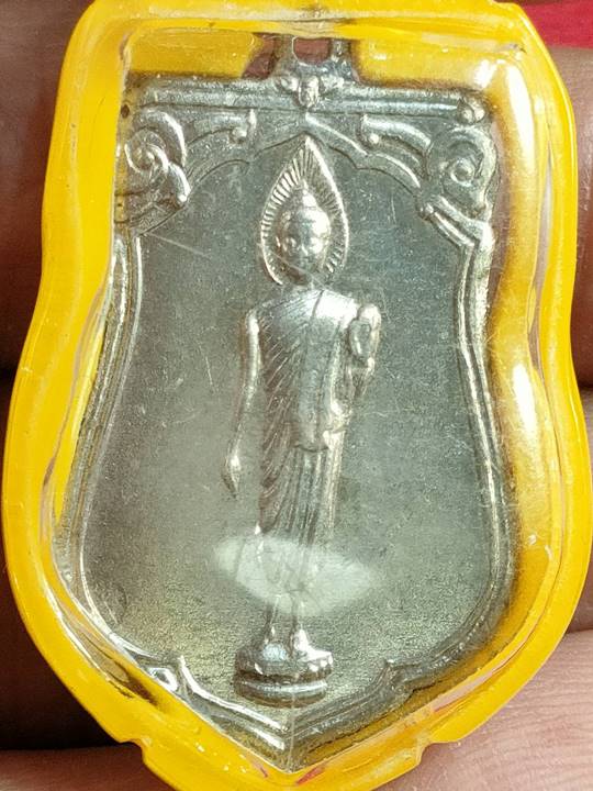 เหรียญเสมา 25 พุทธศตวรรษ เนื้ออัลปาก้า ปี 2500  